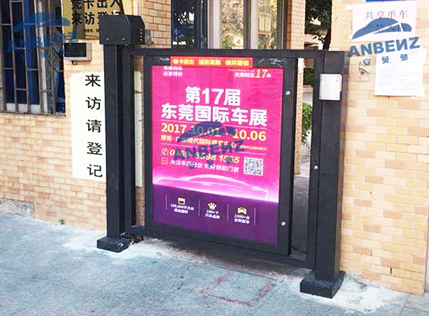 广告门禁1-1.jpg