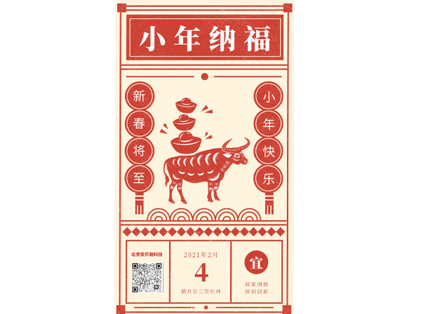 小年3.jpg