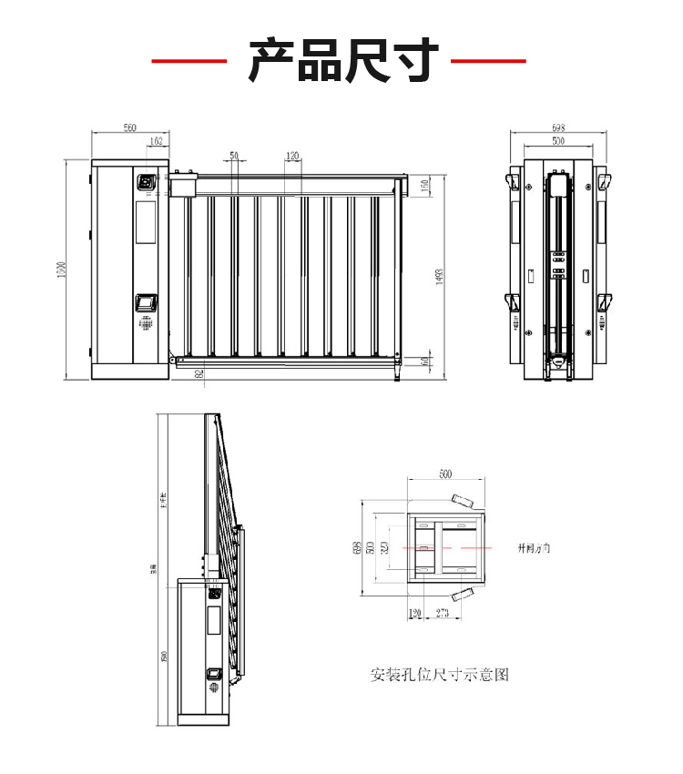 栅栏一体机详情图_画板 1 副本 10.jpg