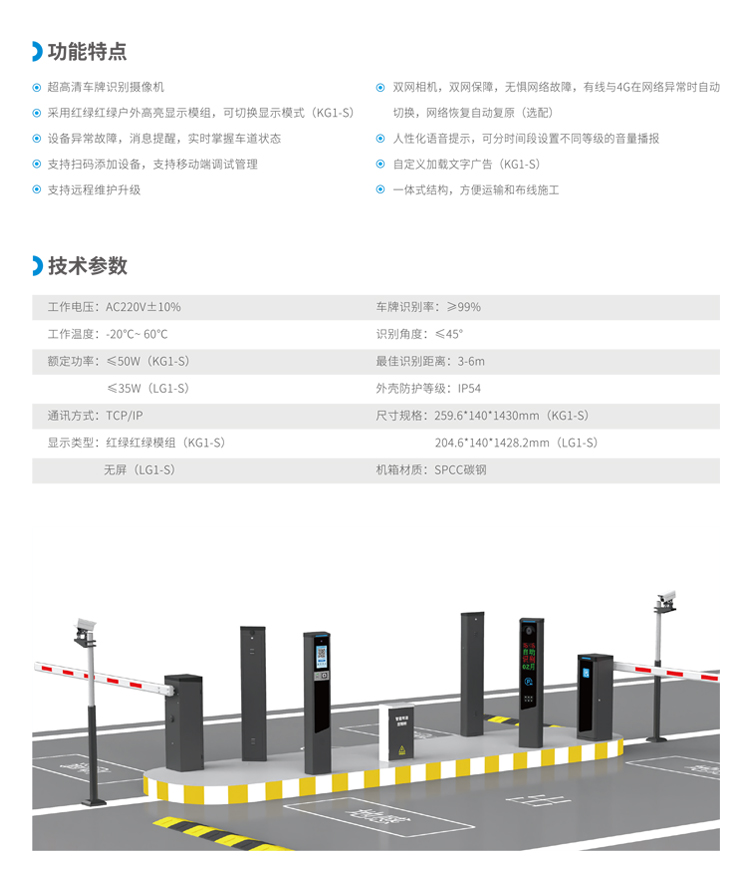 乐驰 KG1-S P09详情页.jpg