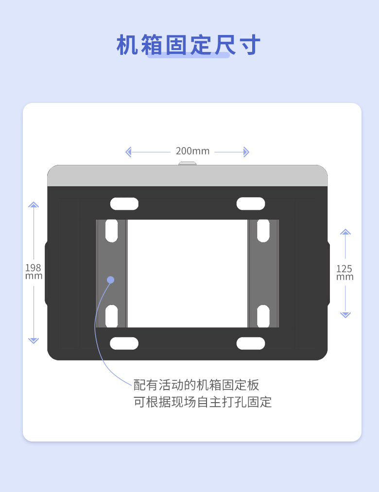 道闸一体机详情图8.jpg