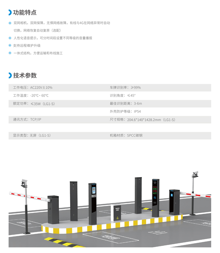 乐驰 LG1-S P09详情页.jpg