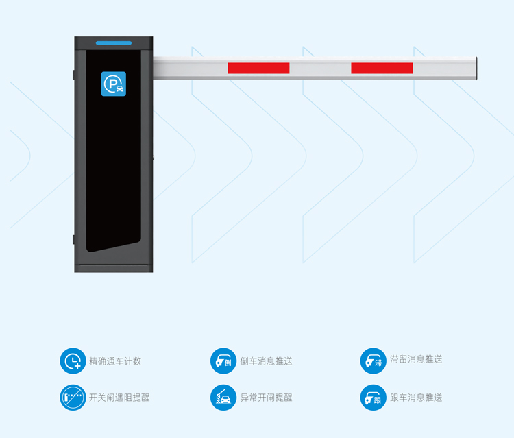 乐驰道闸DZ662(ZH) 详情图.jpg