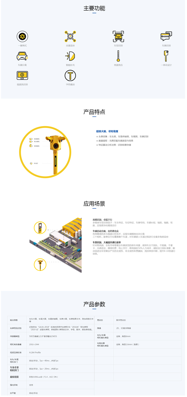 小黄人.jpg