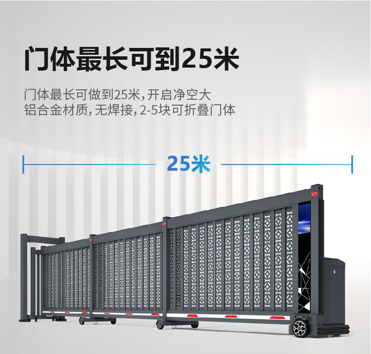 滑段门方格款详情图_画板 1 副本 7.jpg