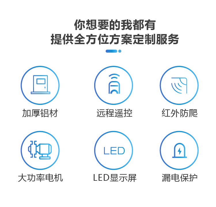 段滑平开门详情图_画板 1 副本 2.jpg