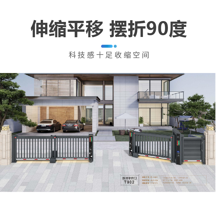 段滑平开门详情图_画板 1 副本 5.jpg