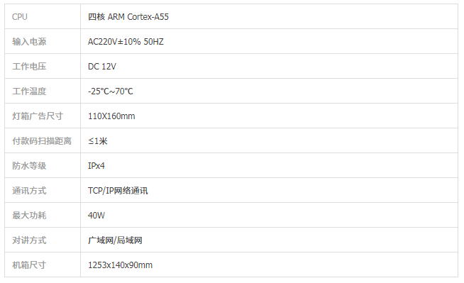 wechat_2025-08-14_134917_467.png