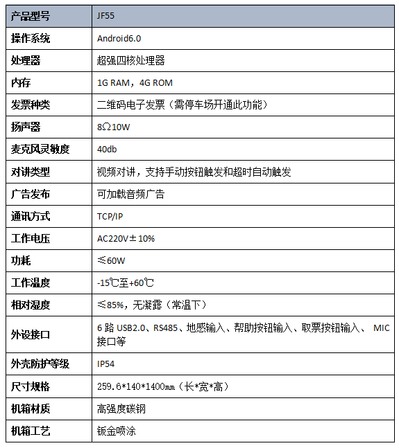 wechat_2025-08-14_161242_568.png