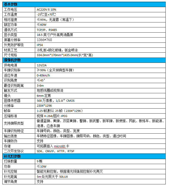 wechat_2025-08-14_171054_475.png