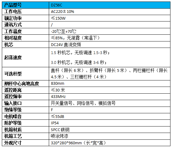 wechat_2025-08-21_153555_908.png