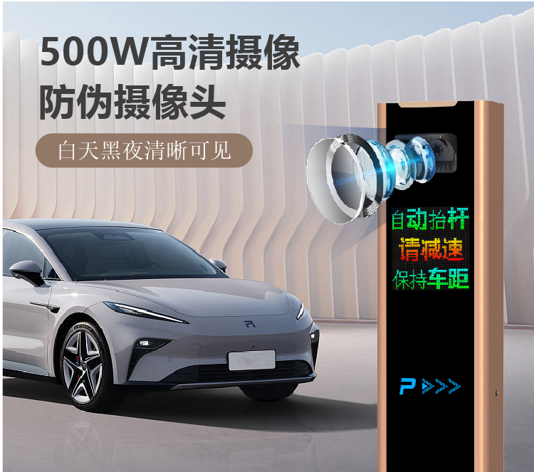 车辆识别LED屏详情图_画板 1 副本 3.jpg