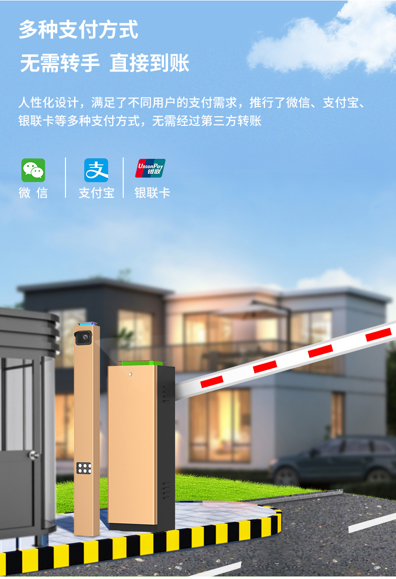 德立云道闸详情图6.jpg