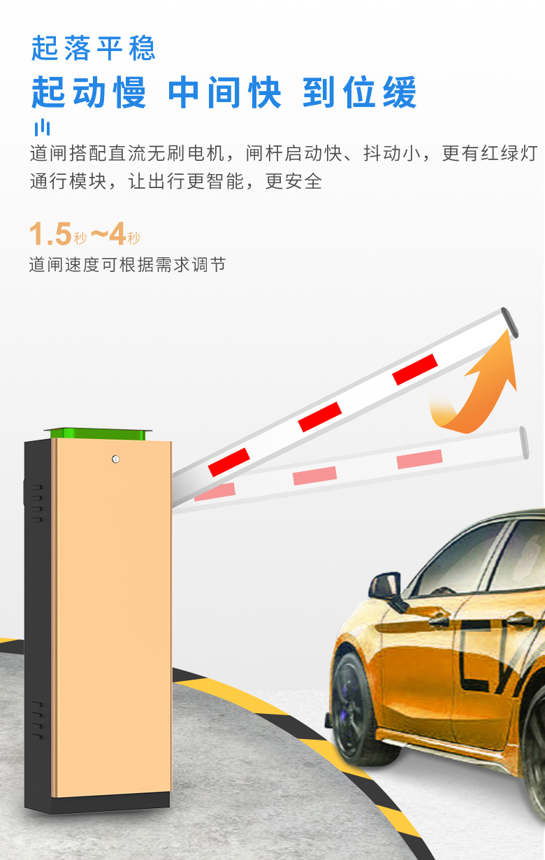 德立云道闸详情图8.jpg
