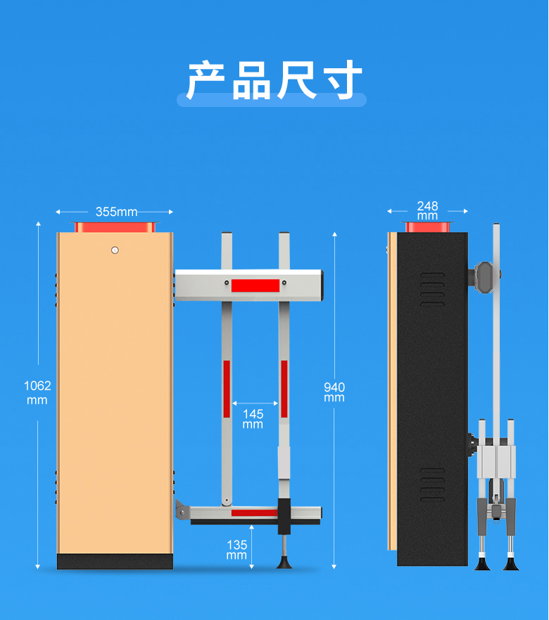 德立云道闸详情图10.jpg